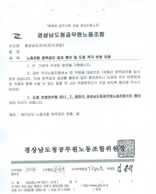 0001_copy.jpg