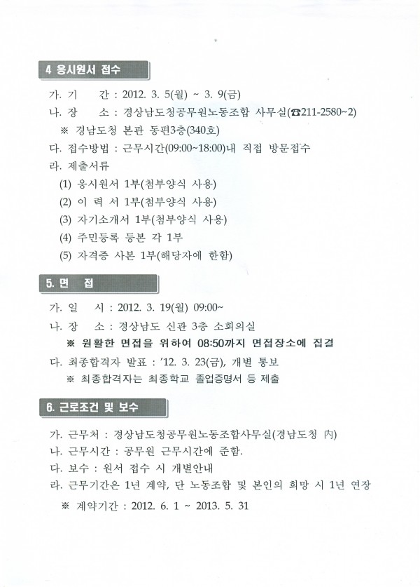 0002_copy6.jpg