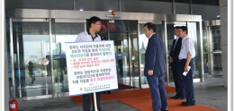 [1일차]2014년 지방자치단체 예산편성지침 개정 요구 관련 1인 피켓 시위