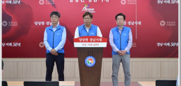 홍준표 후보 관권선거 의혹 관련 노조 입장 기자회견 개최