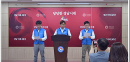 시민사회단체 류순현 권한대행 교체 요구 관련 노동조합 입장 기자회견